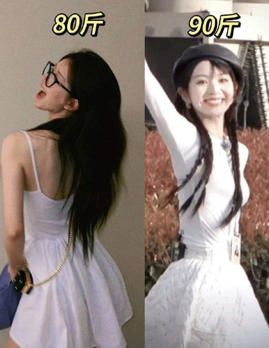 田曦薇明明看着更瘦，但是赵露思竟然体重更轻？ ​​​