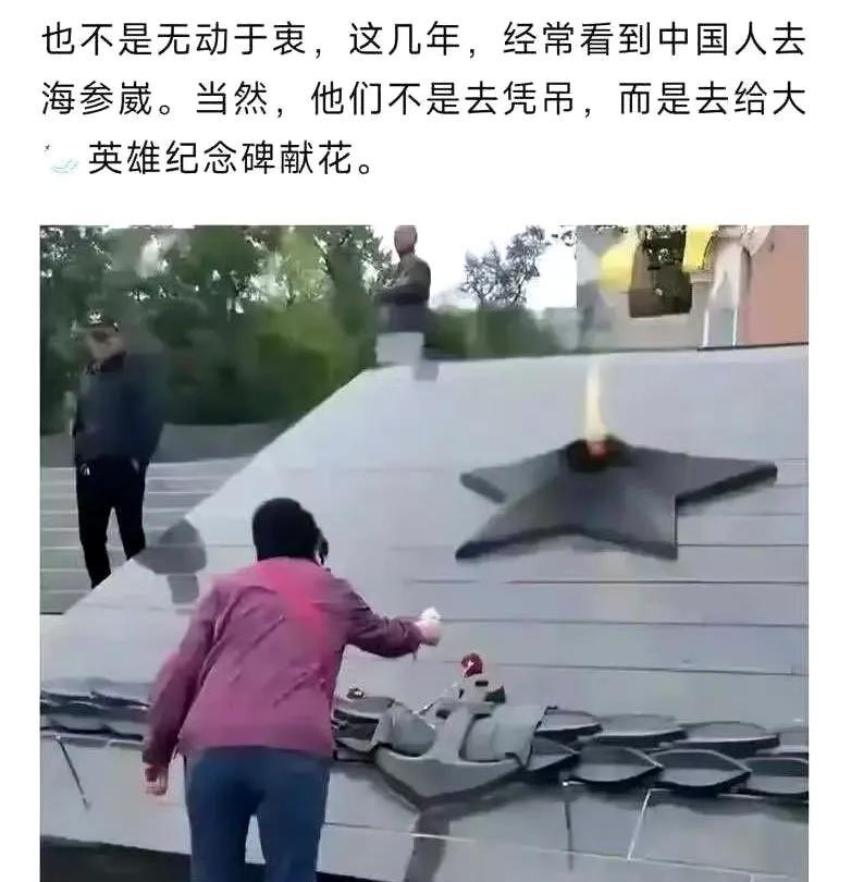 鹅的远程养殖技术是人类有史以来最高的，
海参崴旅游的绝大多数是国人，
国人在那里