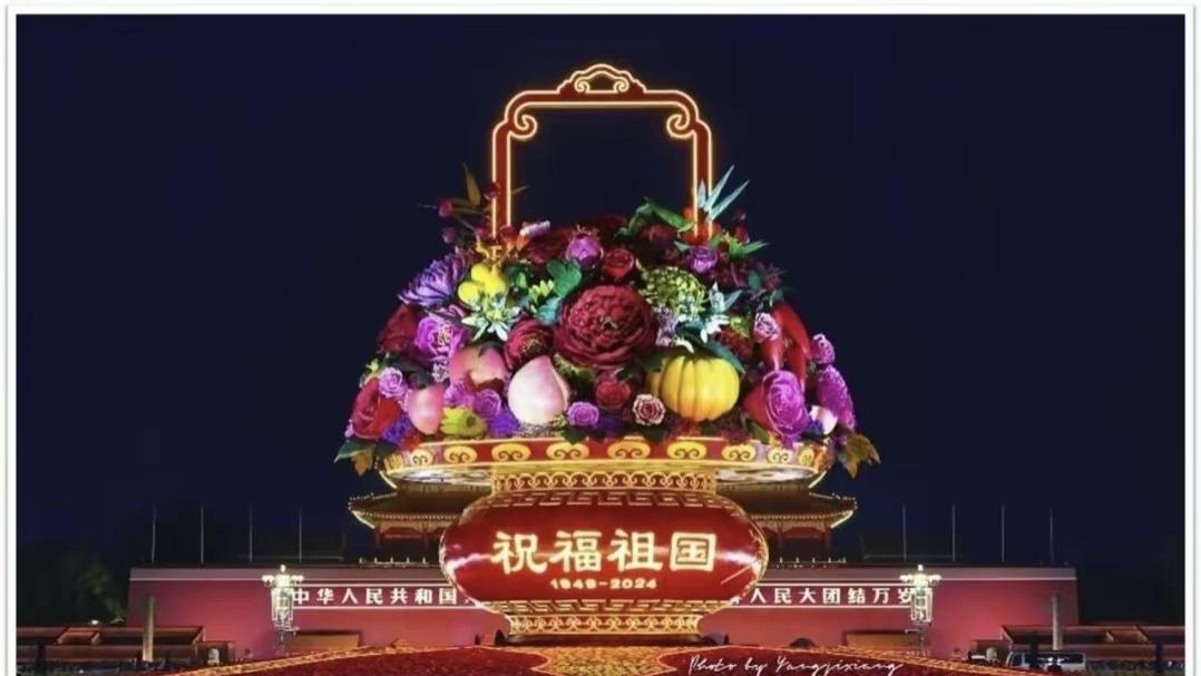 祖国母亲，生日快乐！