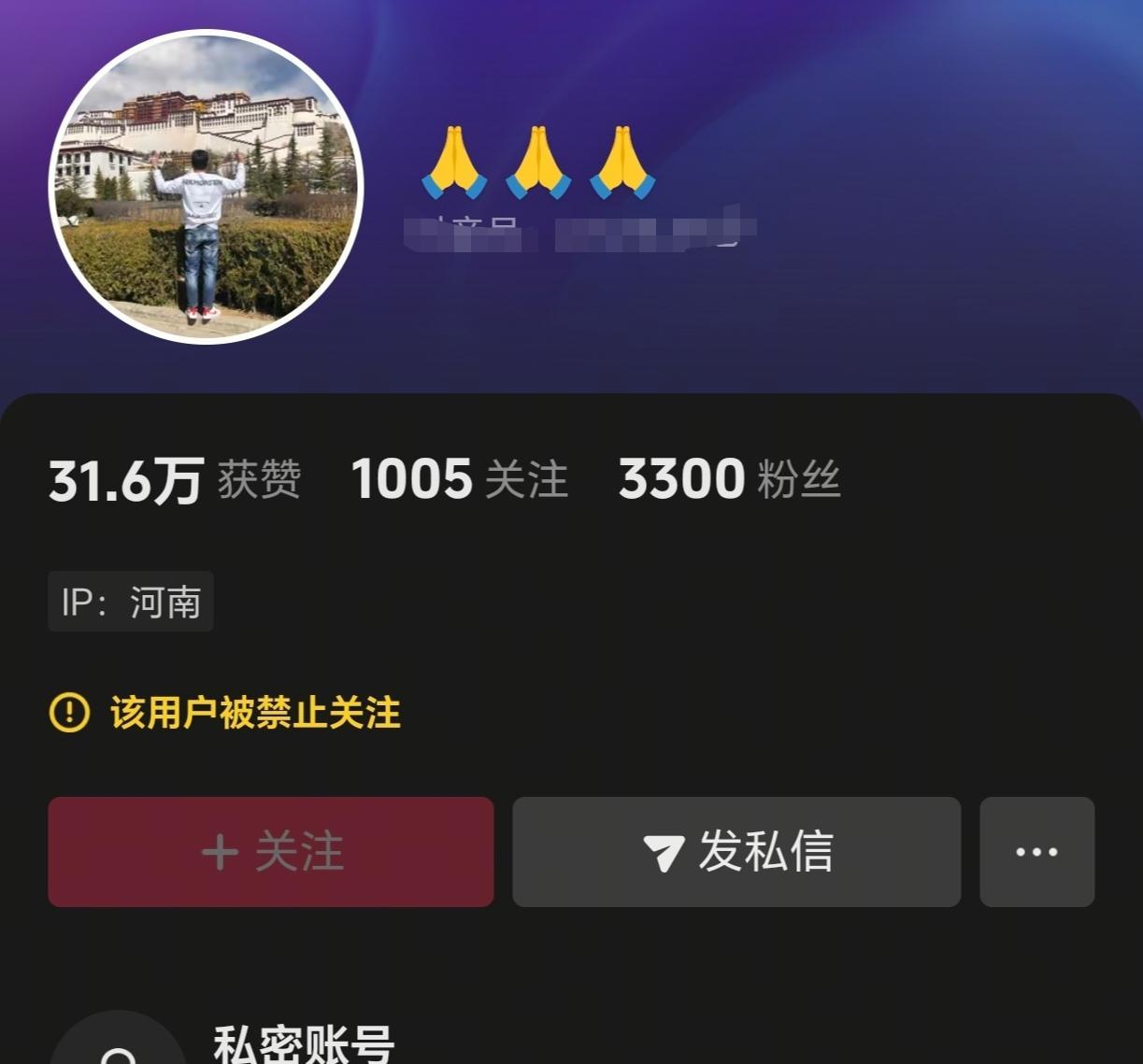 老霍想翻身是不可能了！
自从他面馆闭店以来，他的账号也受到限制了，从原来的禁止关