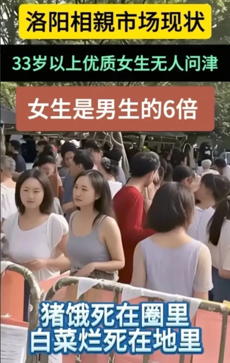 那女生和女生过呗，这样就不会要彩礼和房子了

有网友表示：

如果科技发达到一定