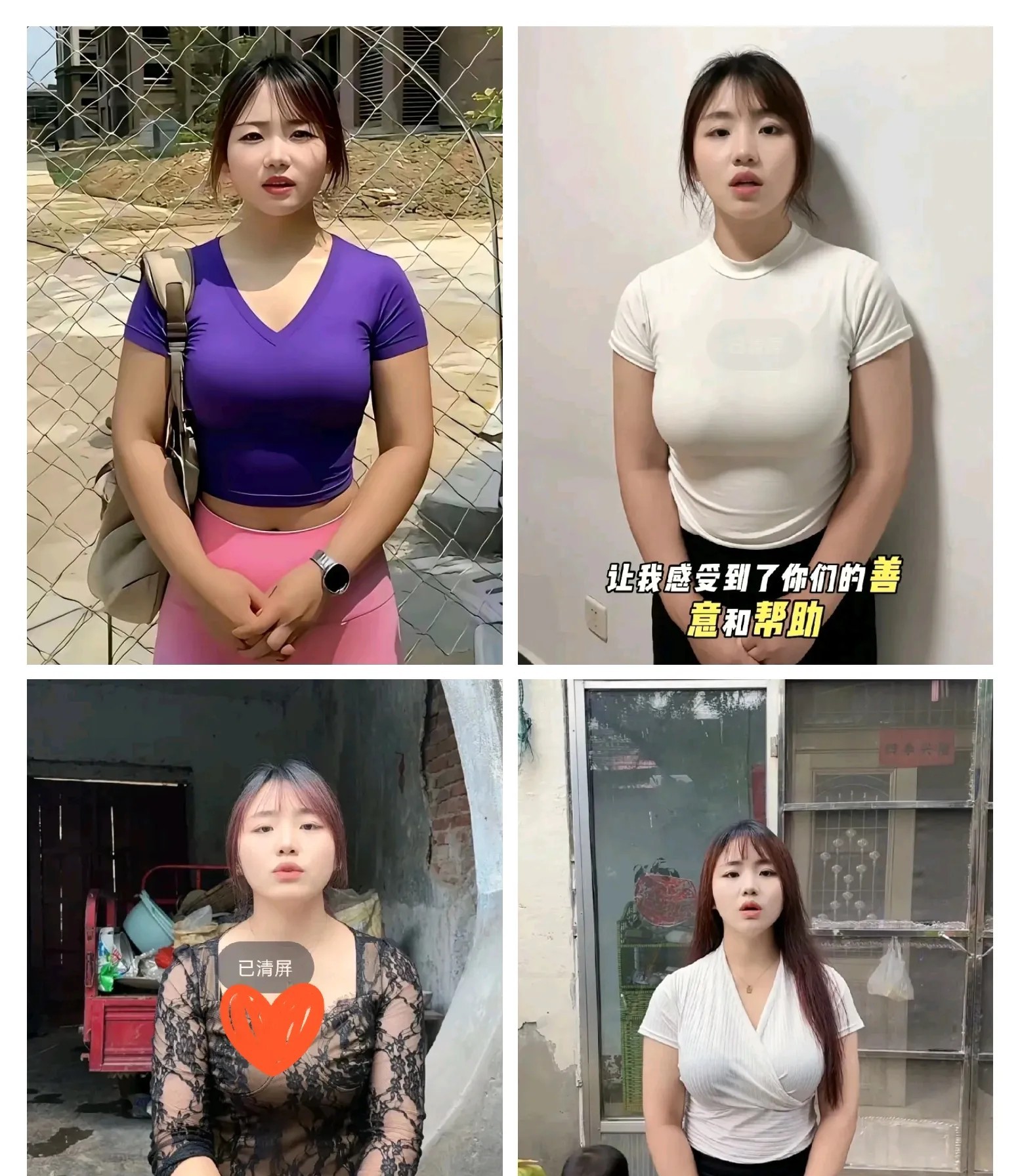 山东“”烂尾楼维权”的女业主，
万万想不到！
网友调侃说：出镜你穿瑜伽裤，以后还