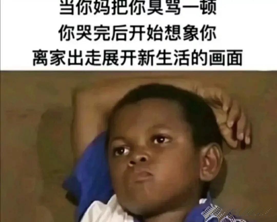 还别说，我还真的想象过~