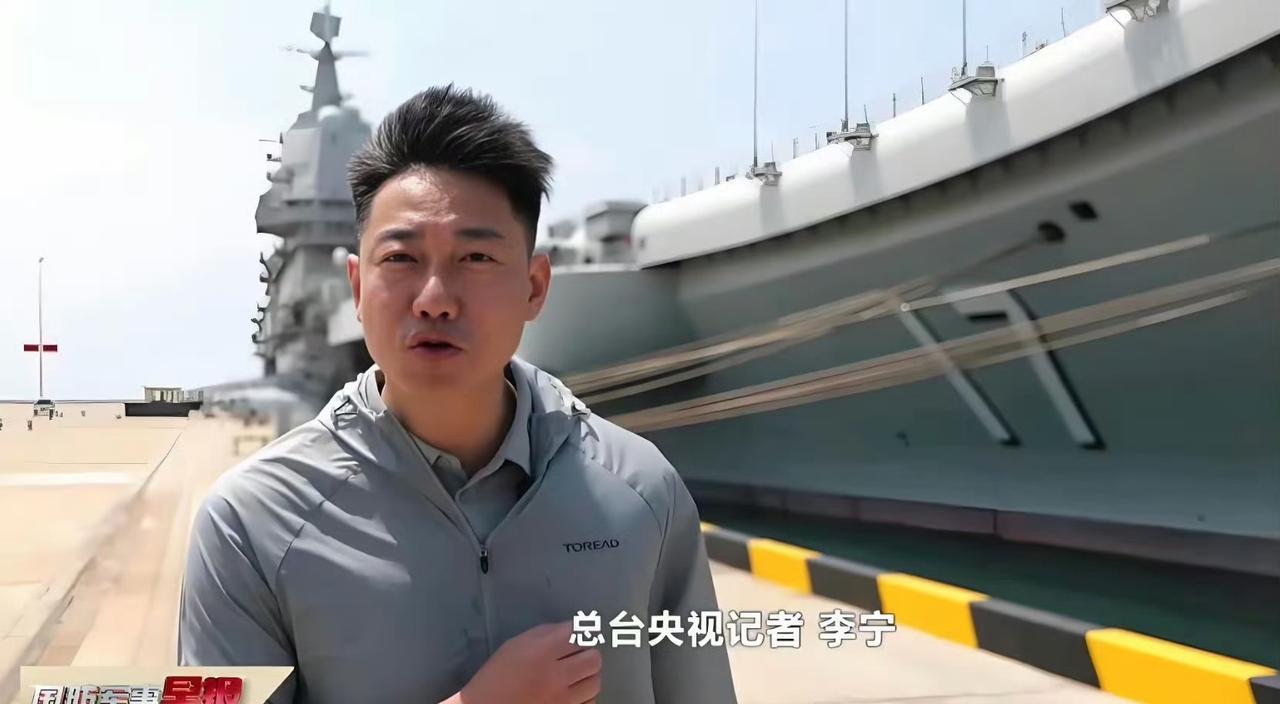 真是离了个大谱，这是同一艘航母吗？从央视的角度出来的画面（图一），简直就是渔船跑
