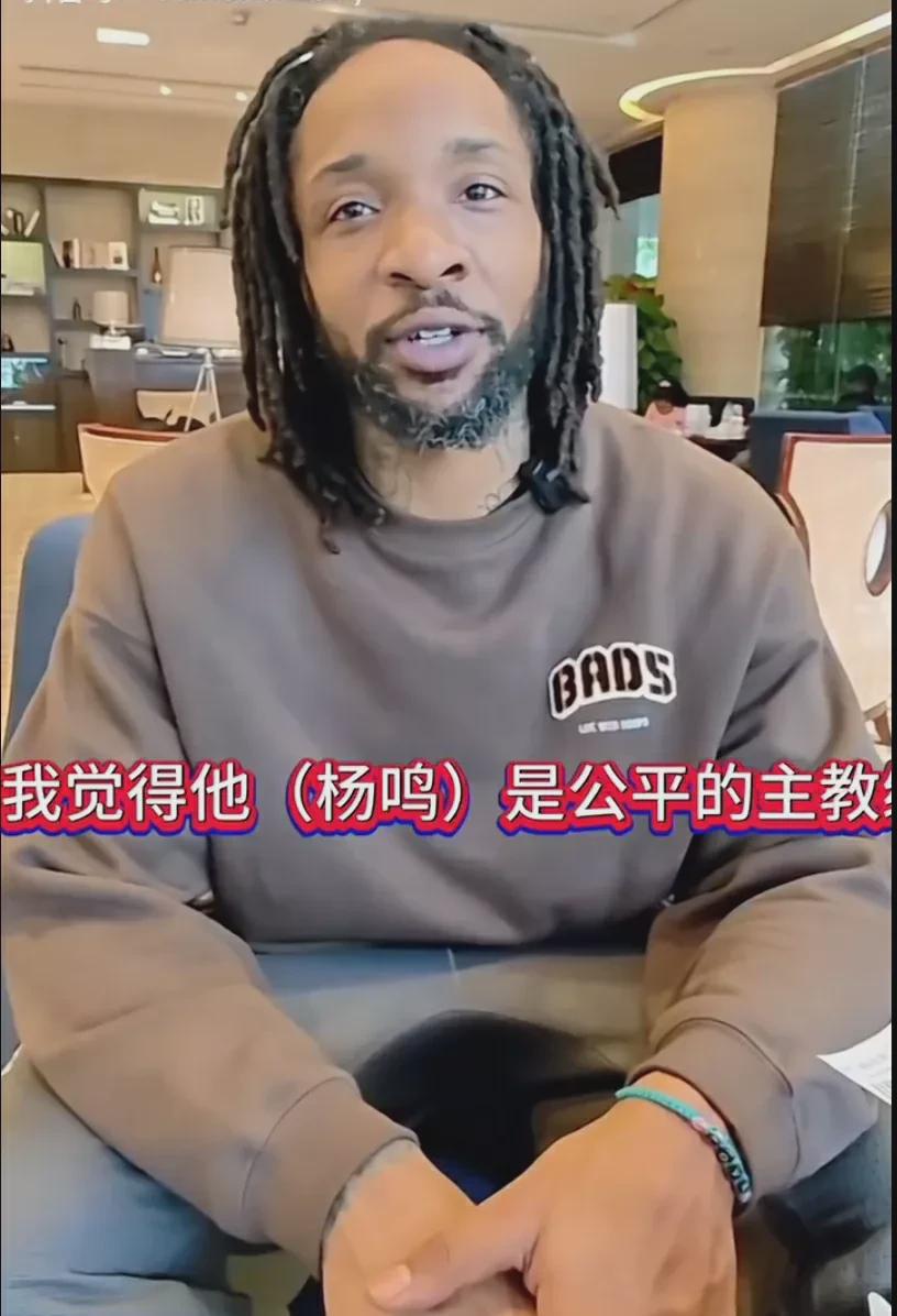 威尔逊如此评价主帅杨鸣：杨指导是一位公正的教练，表现出色就能继续上场，表现欠佳就