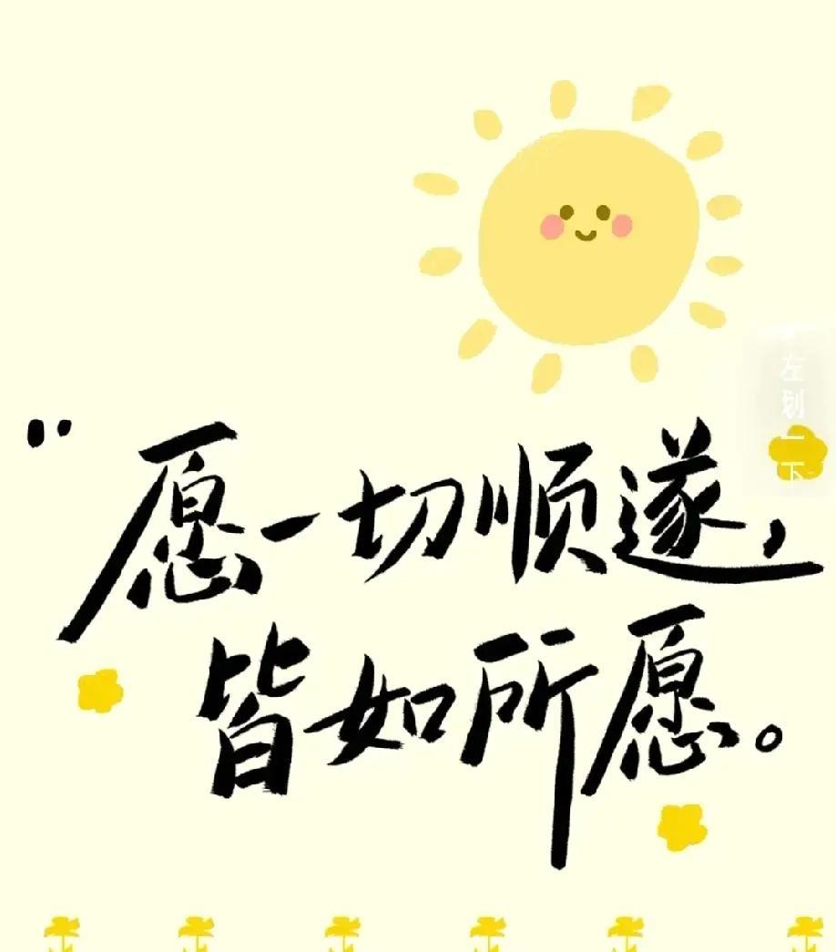 有人说，幸福就是有花不完的钞票，也
有人说幸福就是有一个很爱你的人，还
有人说幸