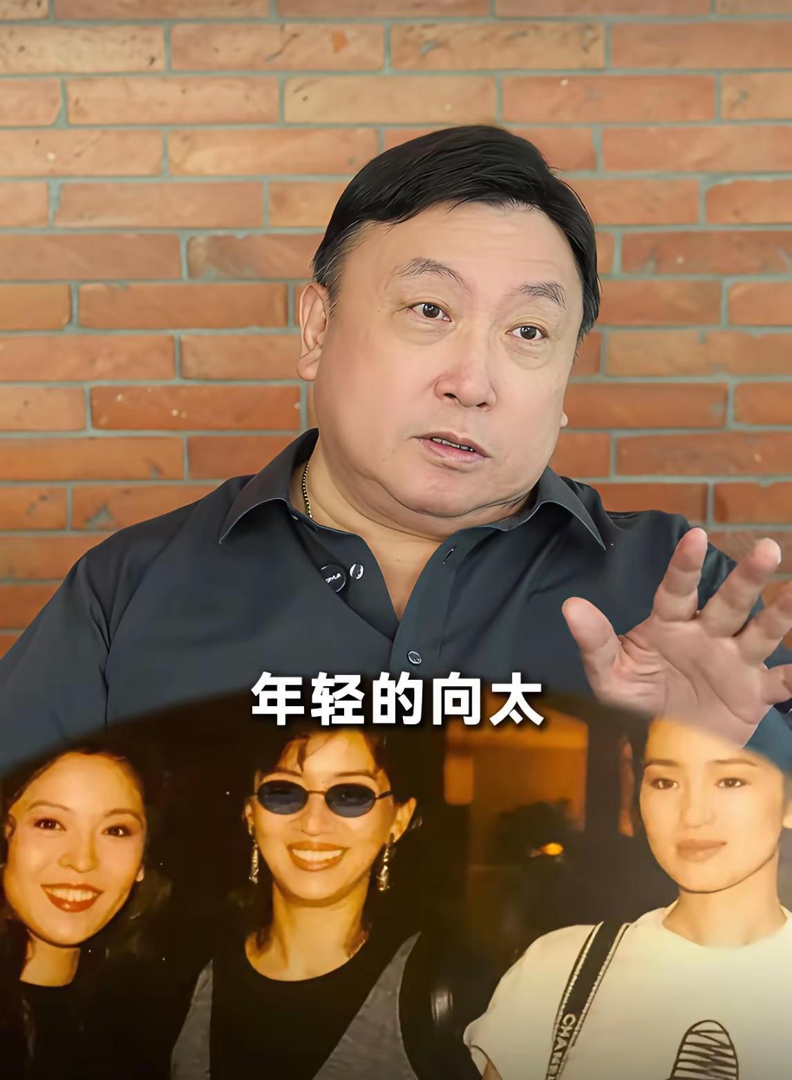 向太年轻时候真的很漂亮，就连王晶都会记得很清楚，王晶自从开播以来，对向太评价最高