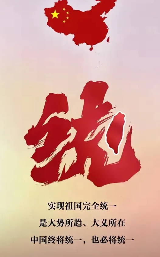 中国人民解放军近日在台海周边开展围台实弹演练，台海局势犹如火药桶，随时可能引爆，