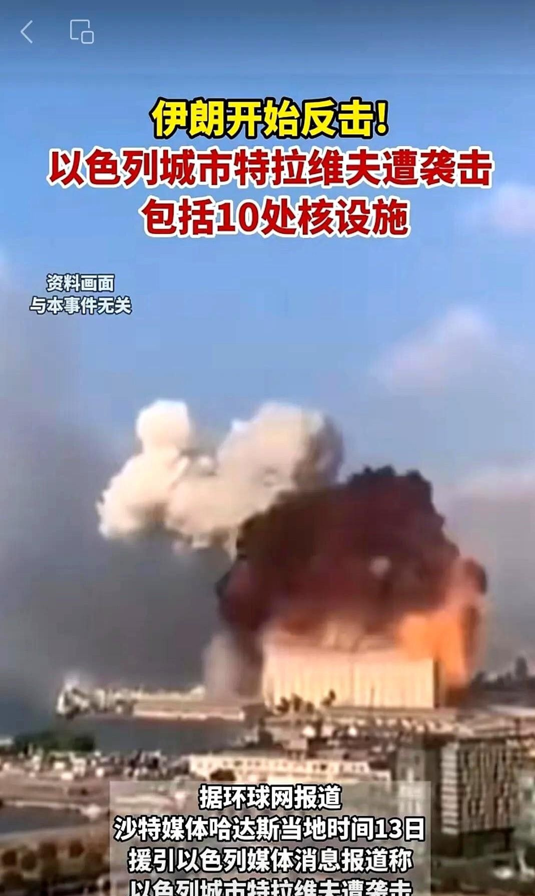 伊朗内讧？哈梅内伊失算，百姓怒了！











哈梅内伊万万没想到，自