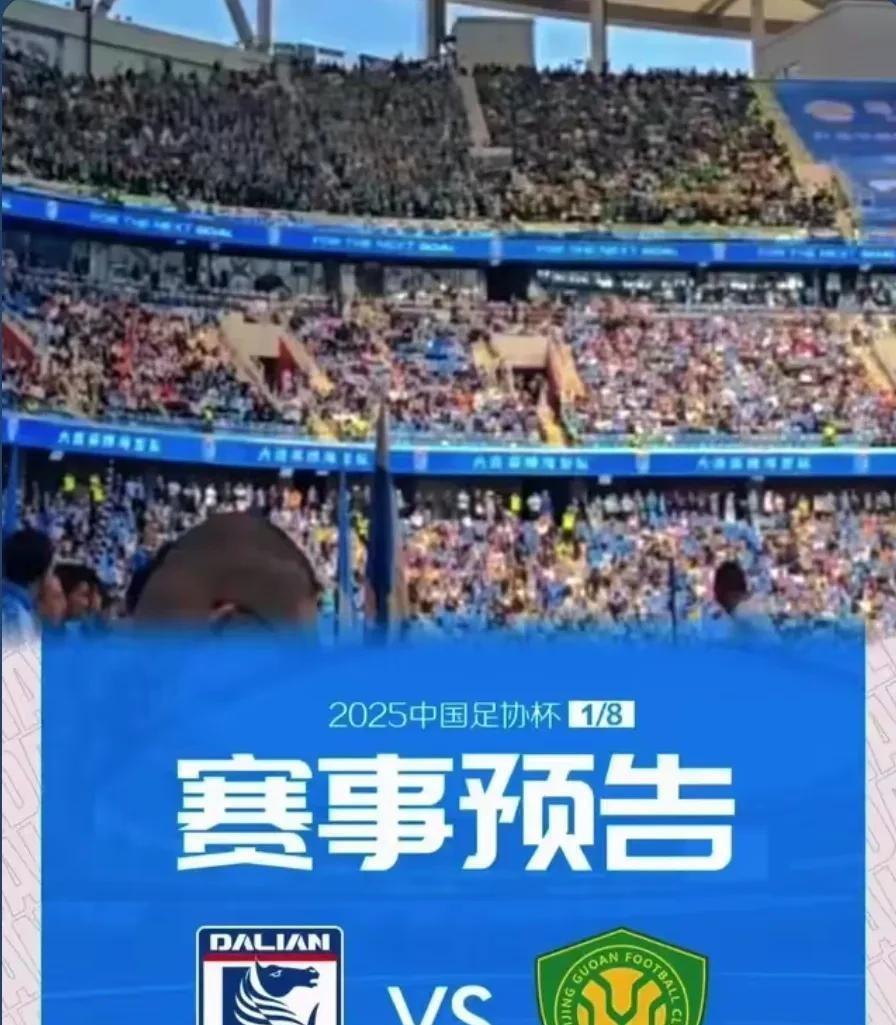 中超这赛季分组真会搞事情啊！上海德比火药味拉满了吧？申花跟上港谁才是真老大估计得