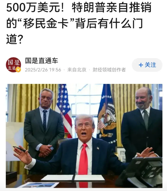 现在终于知道美国为什么驱离“非法移民”了，原来不是为了“自由”，而是被驱逐的都是