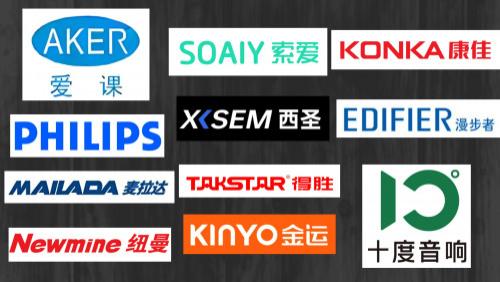 无线扩音器什么品牌音质最好？2025年无线扩音器品牌排行榜推荐