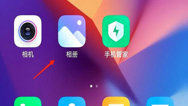 如何利用剪映APP提取视频中的图片？