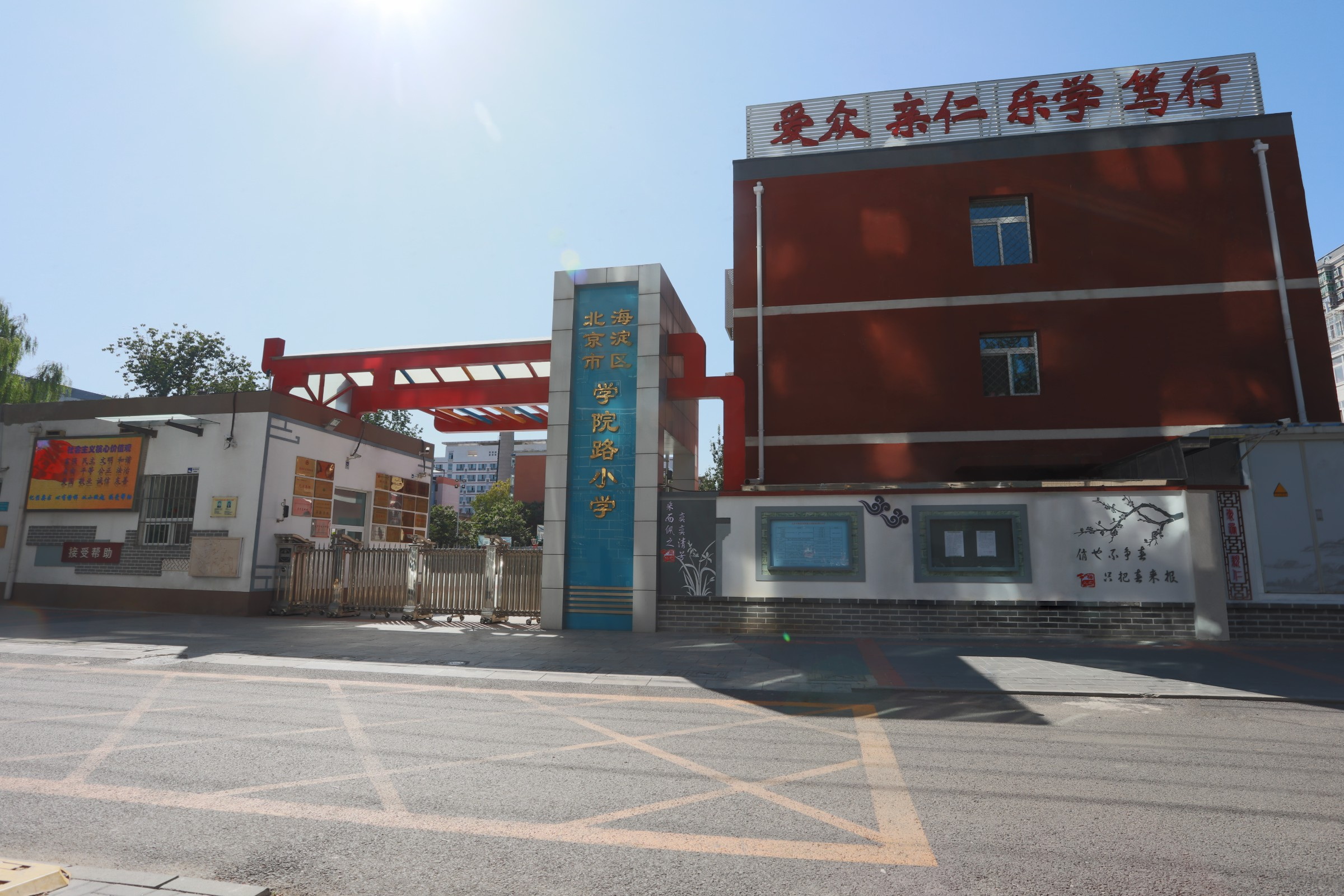 开门揖盗——94年北电家属楼血案始末