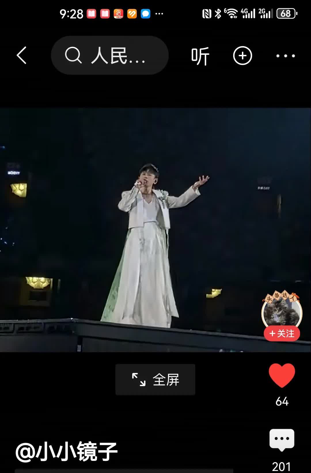 张杰和华晨宇为什么都喜欢穿裙子，登台演唱呀，是为了吸引眼球，还是为了演唱会氛围？