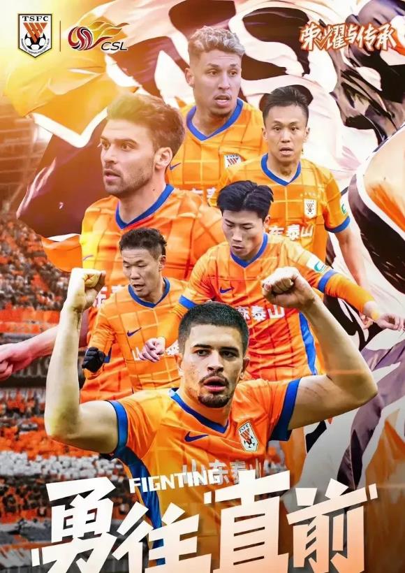 随着山东泰山0-3成都蓉城，上海海港2-1梅州客家，中超最新排名前八如下

1、