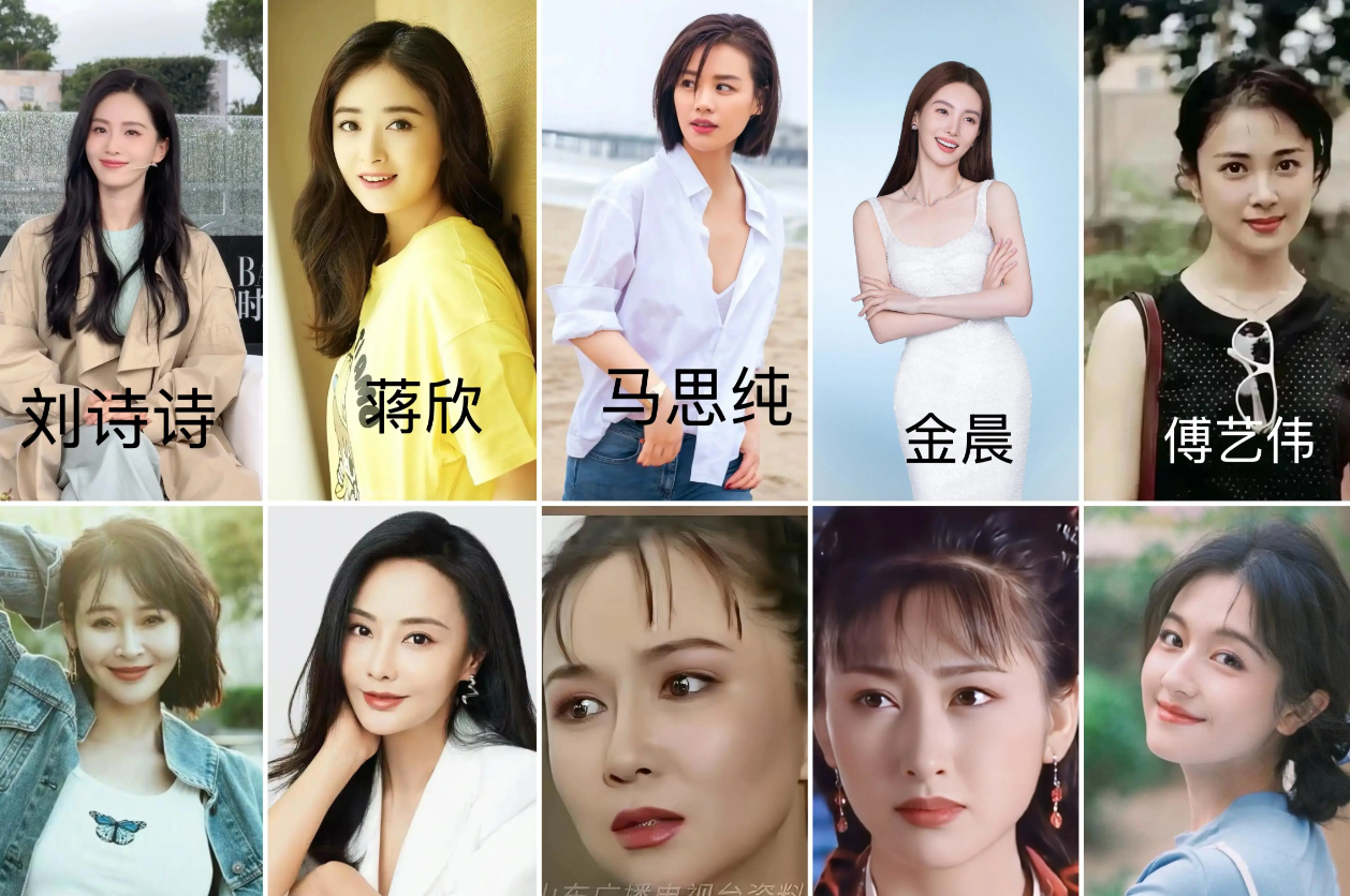 下面10位回族女明星，巅峰颜值而论，你觉得谁最漂亮？