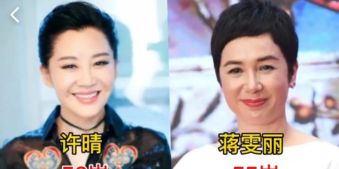10位同龄女星看着却相差甚远，萨日娜和伊能静悬殊最大，像母女
第1对:许晴与蒋雯