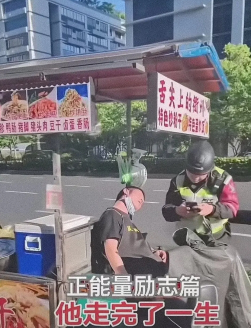 义乌炒粉哥没日没夜的出摊，就这样悄无声音离开了！永远的沉睡过去了，本就不富裕的家