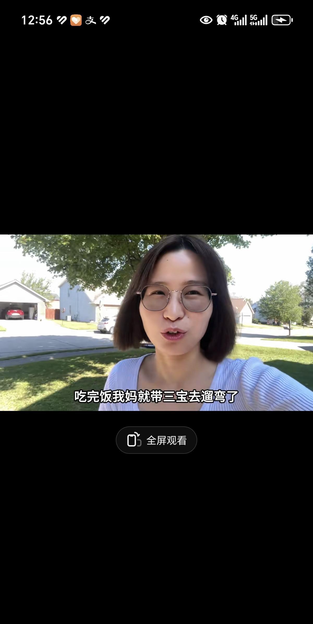 A妈顺利接到姐姐了。
A妈今天要去隔壁州接姐姐，姐姐电子签证通过后，比较近的航班