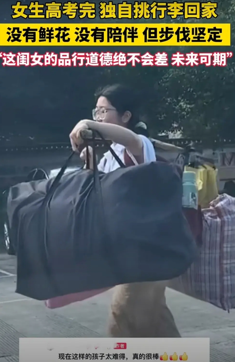 高考刚结束，一位桂林的女生却火出了圈。
她不是因为成绩好，也不是因为第一个冲出考