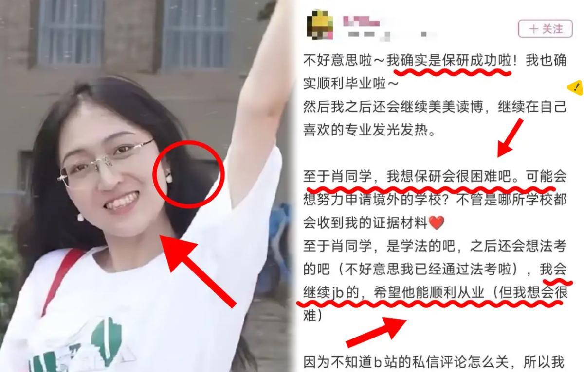 论文里编造不存在的《中国离婚法》
武大硕士秒遭全网群嘲
网友连夜考古，60页文章