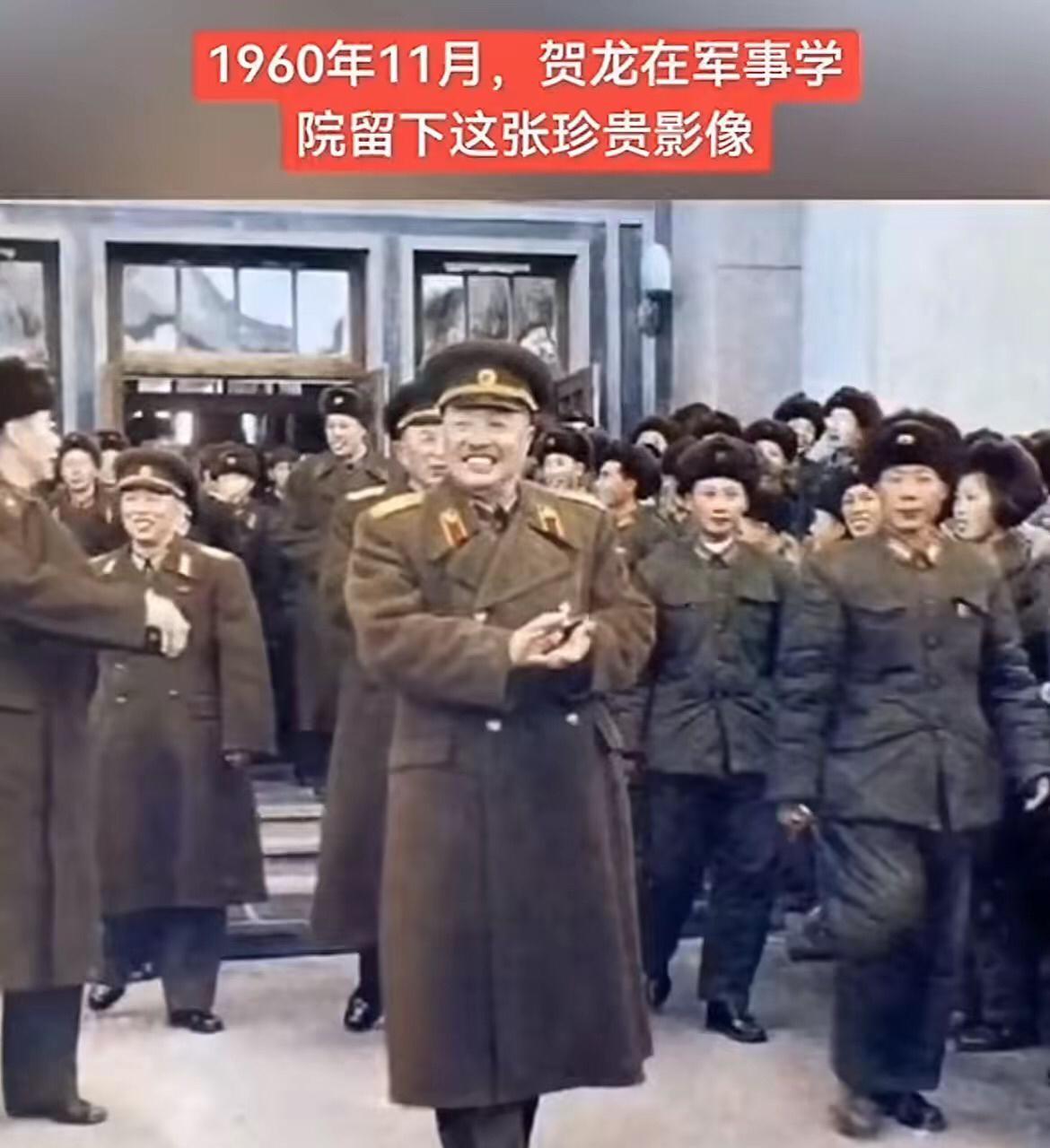 1960年11月，贺龙元帅和部队官兵在军事学院门前合影。
照片中贺龙元帅身穿55