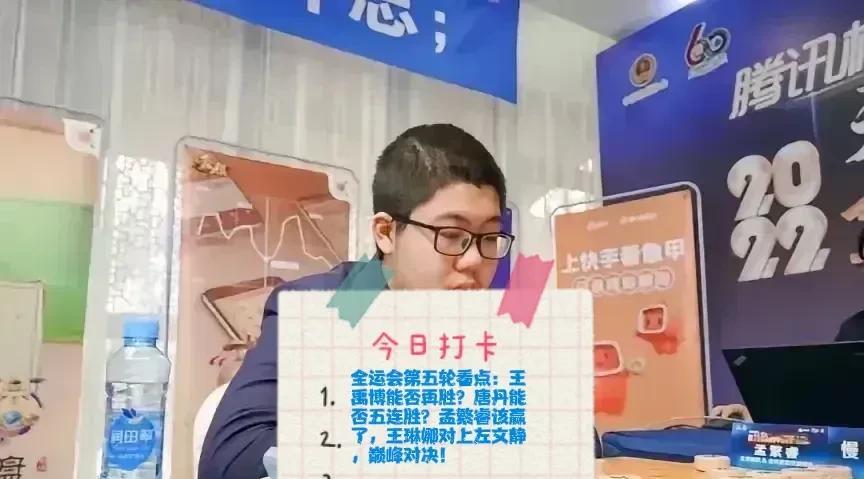 2025全运会第五轮看点：王禹博能否再胜？唐丹能否五连胜？孟繁睿该赢了，王琳娜对