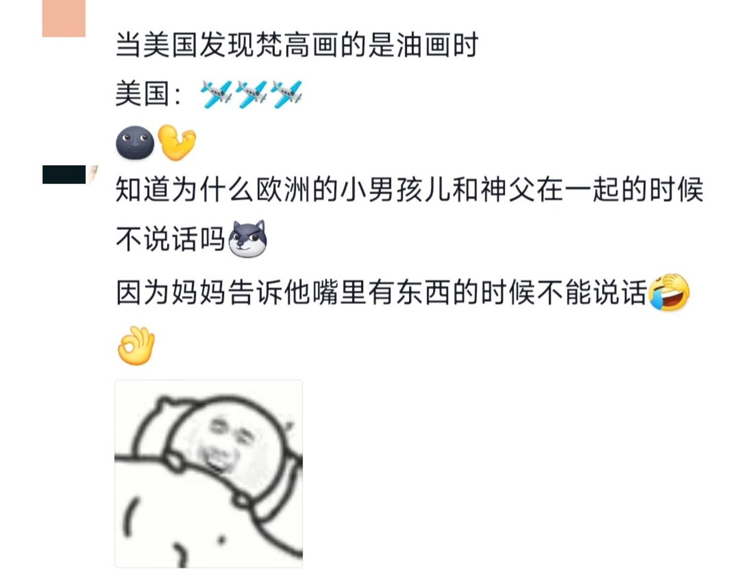 你们能看懂吗