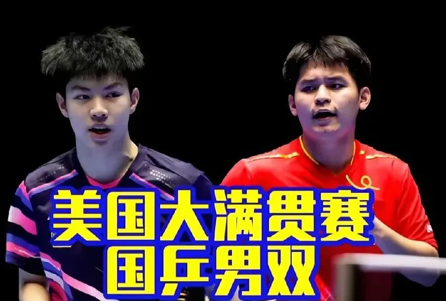 全新的小石头！
小石头的“火箭式”上升是在巴黎奥运会后。
樊振东远离国际赛场、王