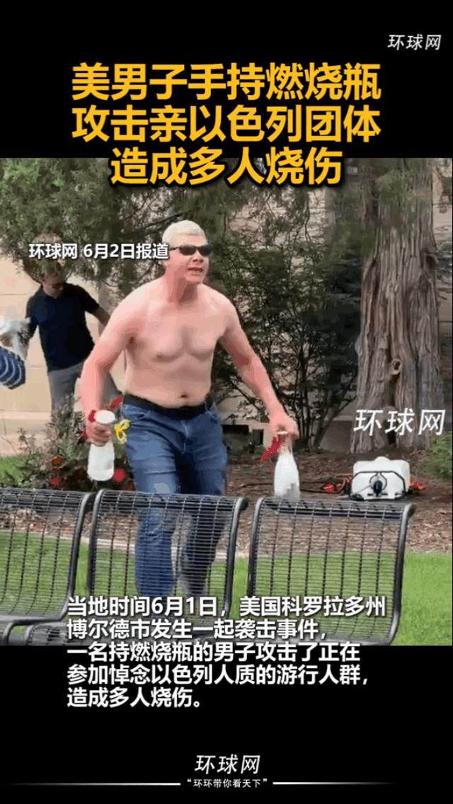 下一个反犹国家一定是美国，犹太人多行不义必自毙！
美国人在觉醒，不再做以色列的奴