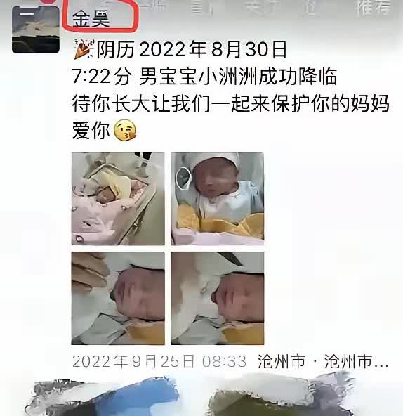 河北沧州那男子孩子出生时发的朋友圈！

说的多好，待你长大，我们一起保护你的