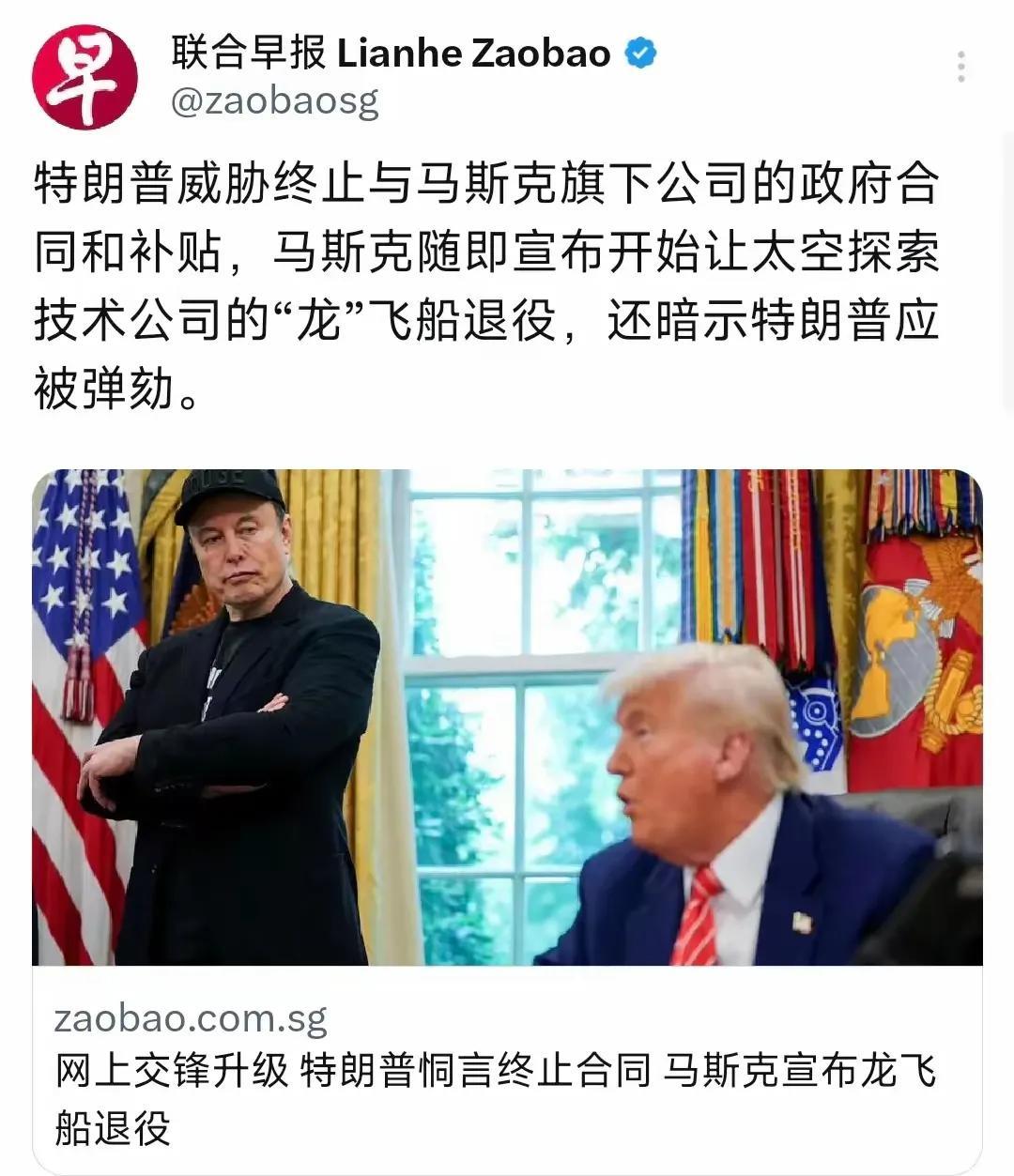 特朗普翻脸不认人！
外媒6月6日报道：