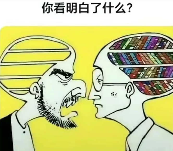 大脑都是黄色的时候就会很强