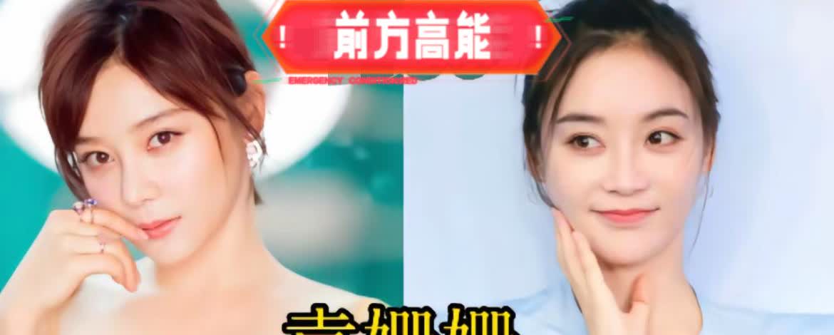 盘点“脑子不够用”的9位女明星
娱乐圈“智商掉线”名场面
这10位女星一个比