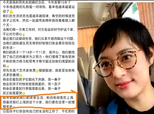多读书真的是有用的，不信你们看孙俪！

大家都在说孙俪和邓超要移民国外了，夫妻两