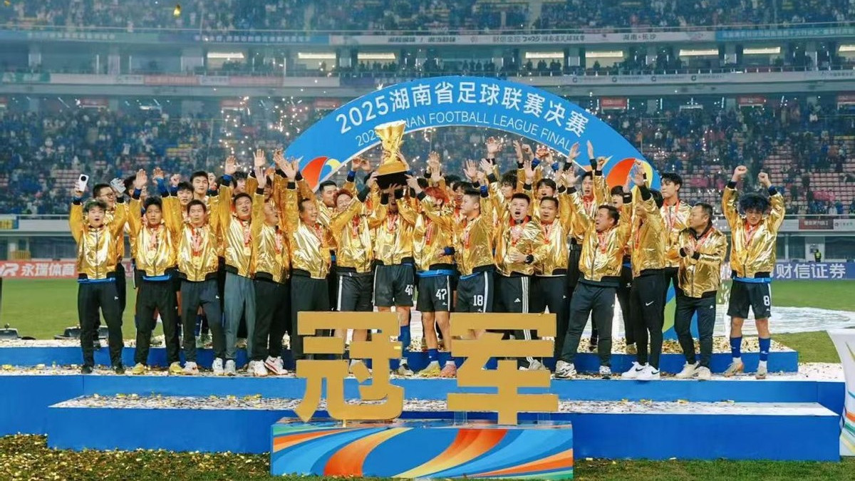 广汽埃安成为永州足球队2026年战略合作伙伴，赠送超20台车！还有其他奖励！