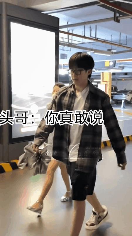 笑不活了，蓝衣女生突然要加v，王楚钦不敢相信的回头，回了她一句，你是真敢说！
她