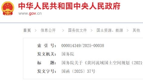 环保基建再提速！国务院批复通过大规模环境工程项目实施方案