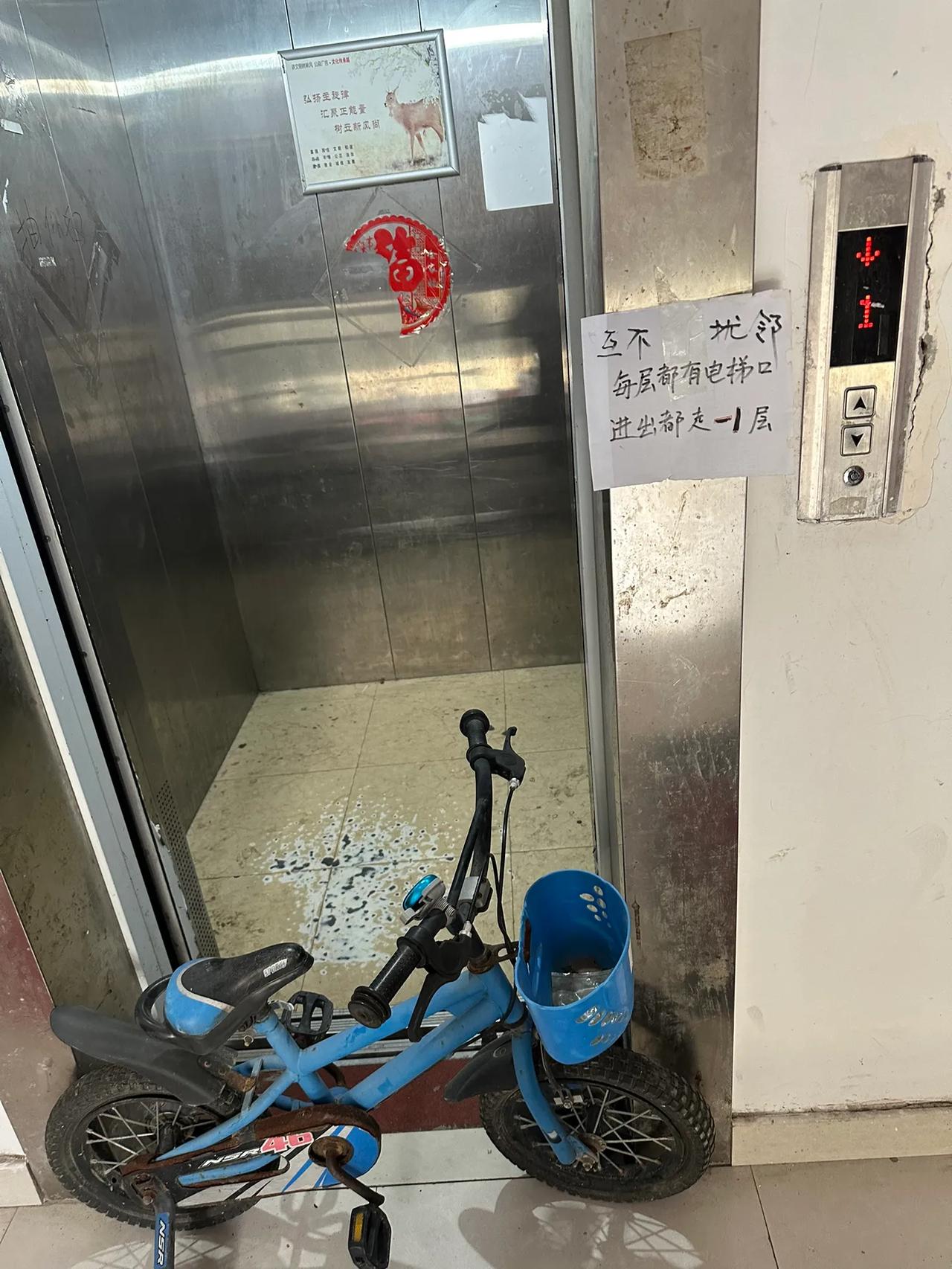 这是我见过最离谱的一个邻居了！[泣不成声] 一个邻居欺负整栋楼，素质真的极差， 