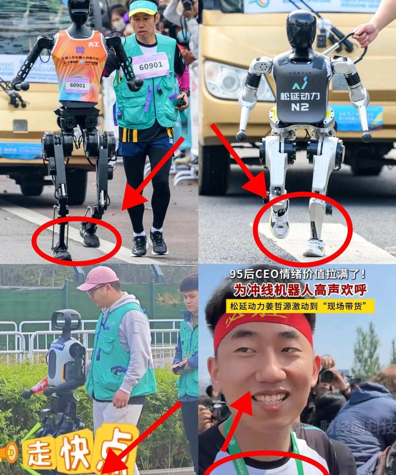 这次首届机器人马拉松太炸裂了 
有两个意想不到的地方
第一个地方、没想到机器人们