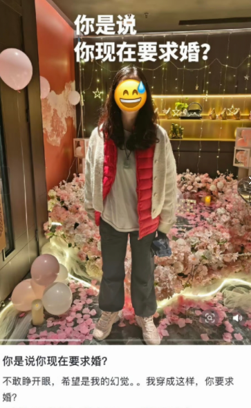 你是说你现在要求婚?