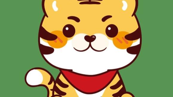 1986年属虎2026运势及运程 2026大运属虎人