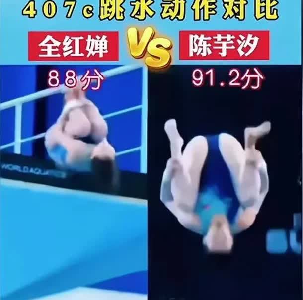同样是407C，抛开全红婵的水花消失术不说，仅全红婵这个双腿抱膝的动作就与众不同