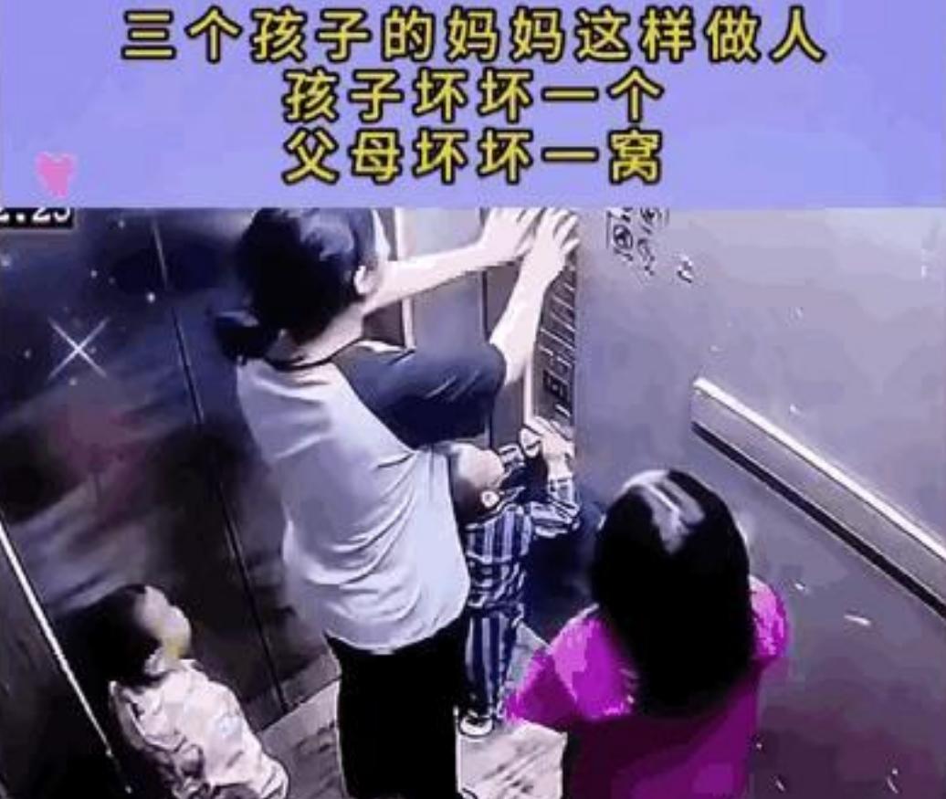 好女旺三代，坏女毁一窝。  我最近在网络平台上看到一段令人震惊的视频，彻底颠覆了
