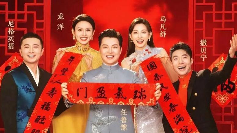 年末岁尾，央视春晚又成了“嘴炮”的话题