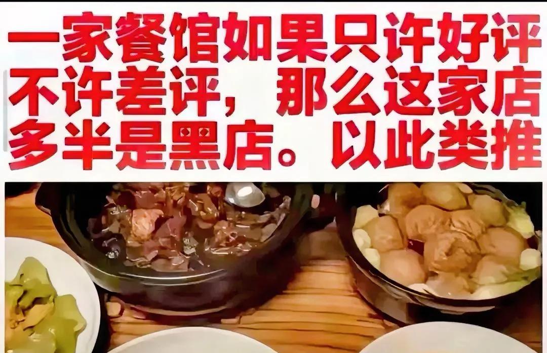 就是一家彻头彻尾的黑店！必须关门大吉才好！像这般经营毫无章法、管理一塌糊涂的饭店