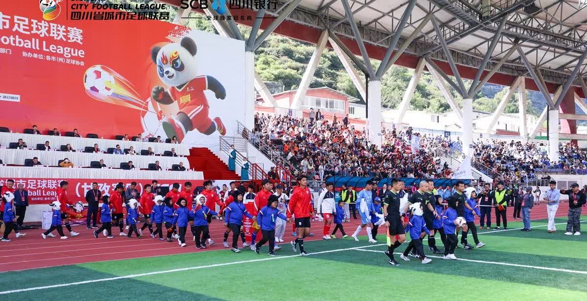 川超联赛周末火热开战，7场比赛打进13球，27日比赛全赛果如下
甘孜有机牦牛0