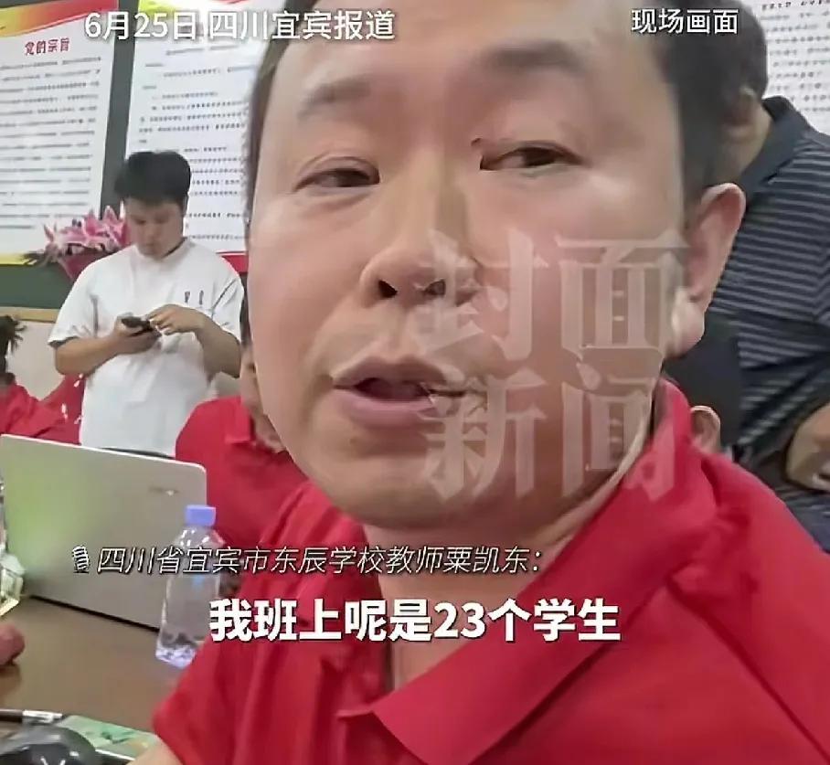 四川宜宾这所高中出名了，不是因为一个班23个学生，有22人都在600分以上。
而