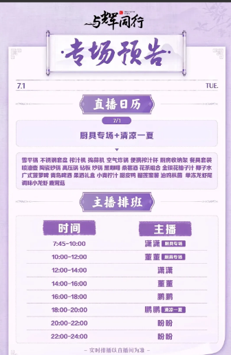 鹏鹏下午四点会被灵魂拷问？

消失了好几天的鹏鹏，
今天下午四点要上播了，
网友